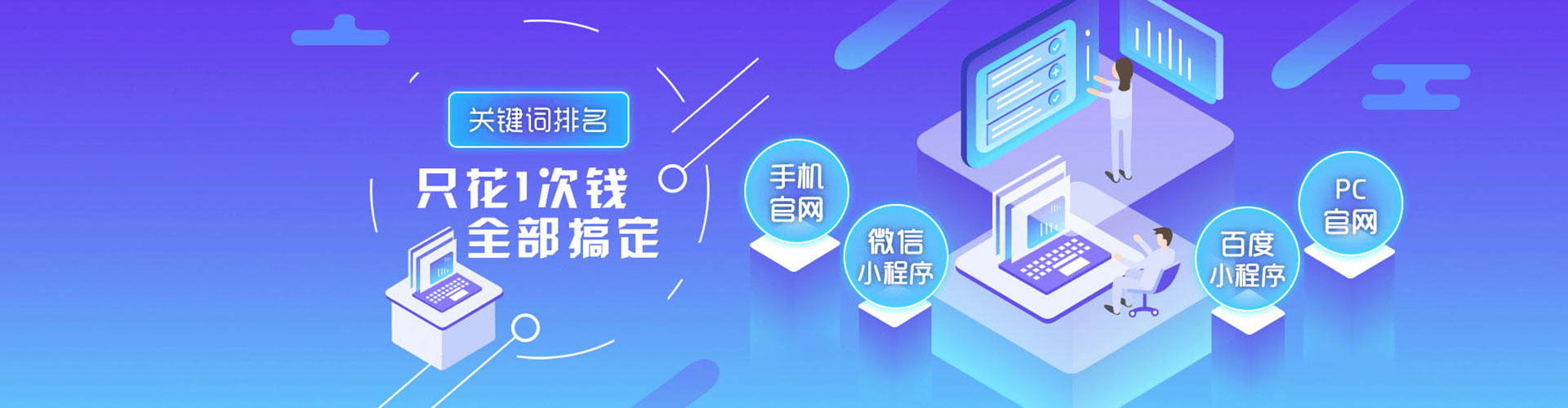 义县百度信息流
